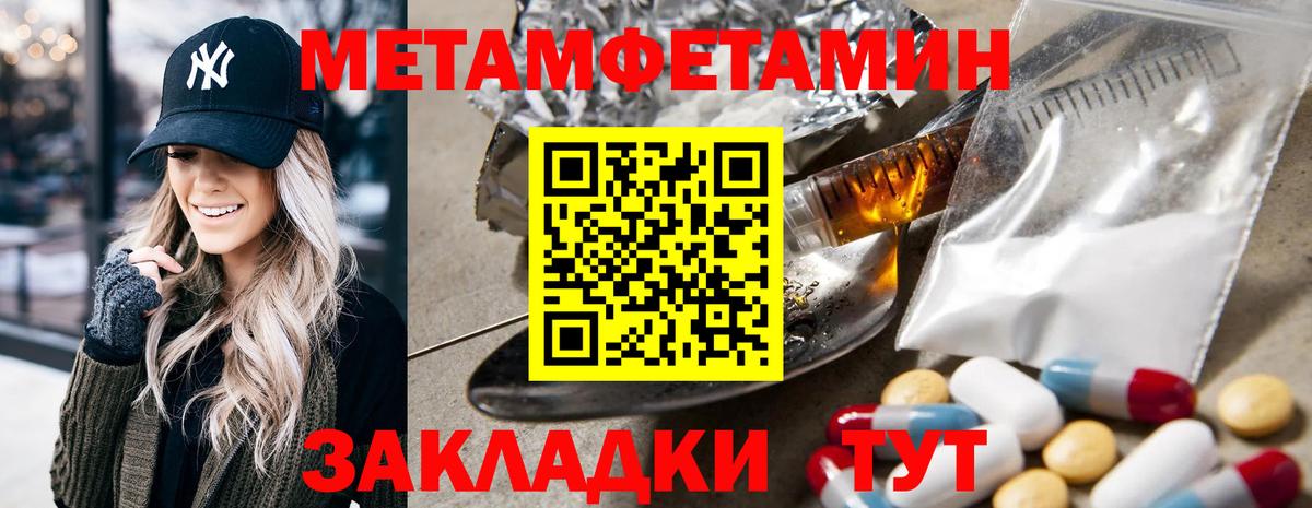 АМФ  Вход с VPN  Краснокаменск  гидра как войти  АМФЕТАМИН Premium 