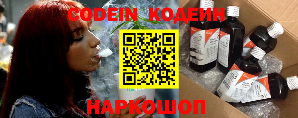 КОКАИН  Краснокаменск  Каннабис  Купить наркотик  Меф МЯУ МЯУ   Alpha PVP СОЛЬ   МЕТ  Вход с VPN  Гашиш  Гашиш 