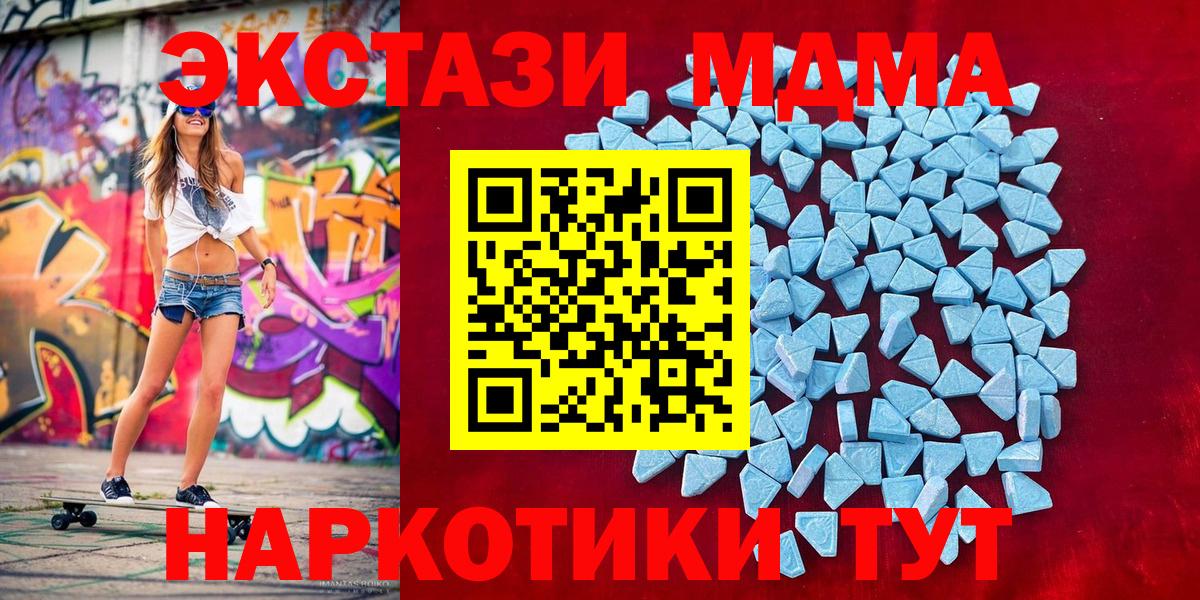 Ecstasy VHQ Краснокаменск