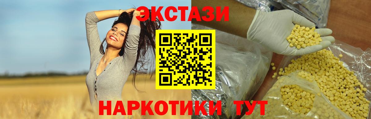 Экстази Punisher  Вход с VPN  Ecstasy louis Vuitton  Краснокаменск 