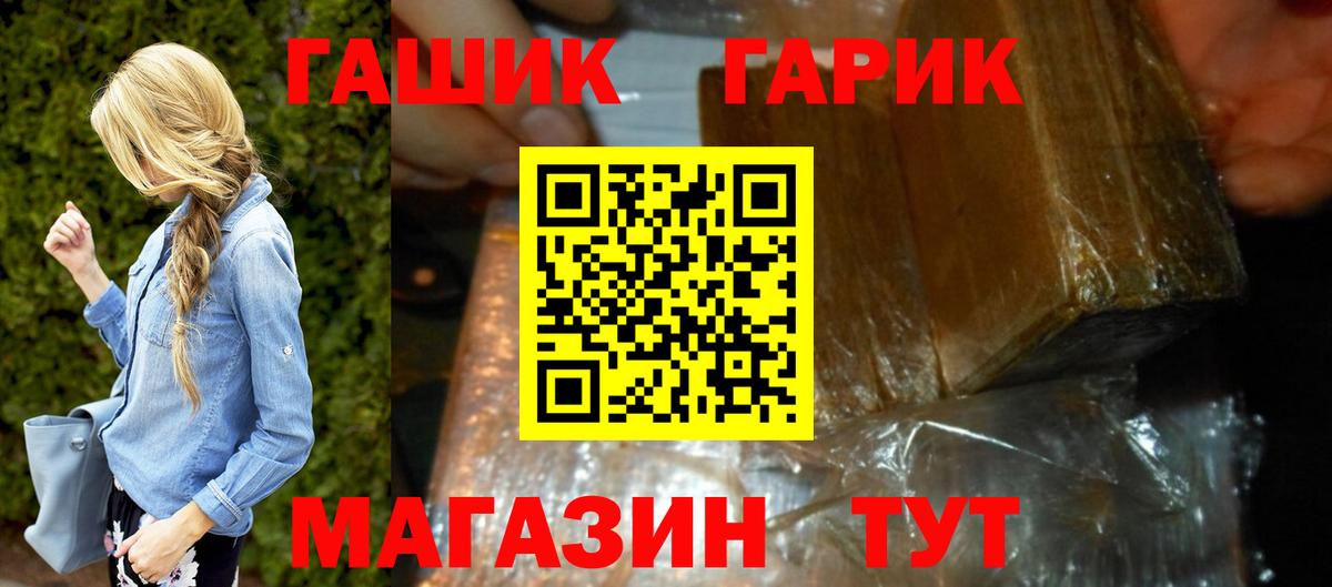 как найти закладки  Вход с VPN  ГАШИШ убойный  Краснокаменск  ГАШ индика сатива 