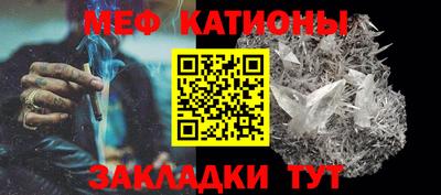 мяу мяу мука Ирбит