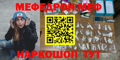МДМА Канаш