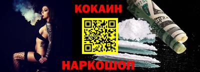 мяу мяу мука Ирбит