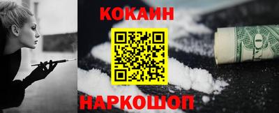 стафф Кандалакша