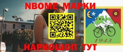 шишки Ипатово