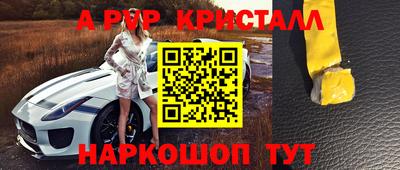 шишки Ипатово