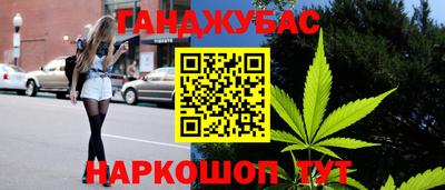 стафф Кандалакша