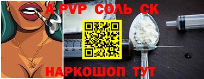 бошки Камышлов