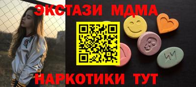 МДМА Канаш