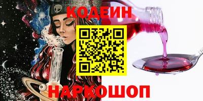 стафф Кандалакша
