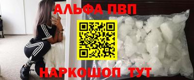 мяу мяу мука Ирбит
