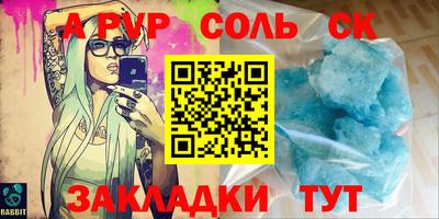 МДМА Канаш