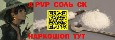 шишки Ипатово
