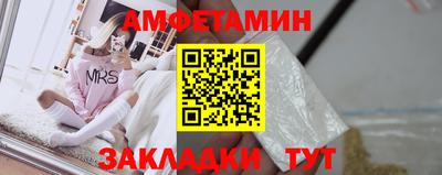 стафф Кандалакша