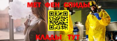 стафф Кандалакша