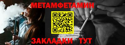 МДМА Канаш
