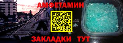 шишки Ипатово