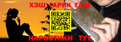 шишки Ипатово