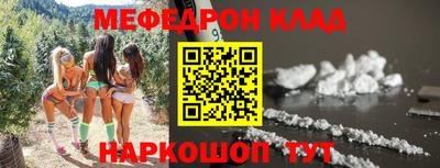 стафф Кандалакша
