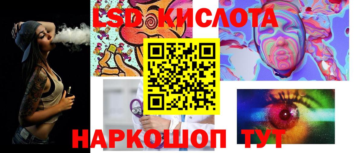 Лсд 25 экстази ecstasy  Вход с VPN  Краснокаменск  LSD-25 экстази  ОМГ ОМГ ONION  LSD-25 экстази ecstasy 
