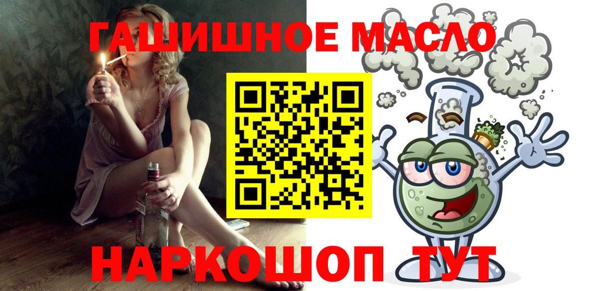 ТГК вейп  Вход с VPN  Краснокаменск 