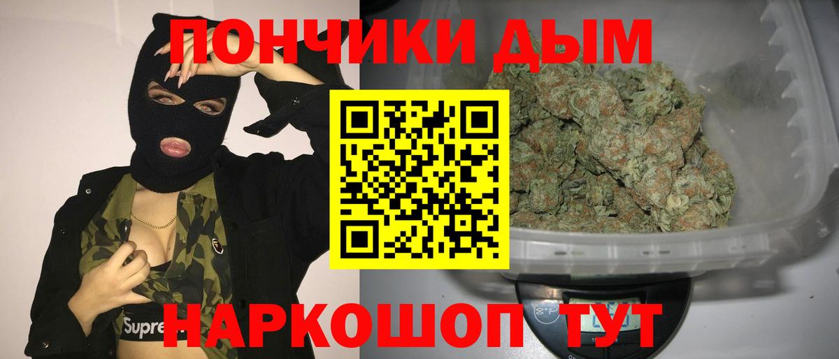 Бошки марихуана ГИДРОПОН  МАРИХУАНА ГИДРОПОН  Краснокаменск  Вход с VPN  Марихуана Bruce Banner  Бошки марихуана гибрид 