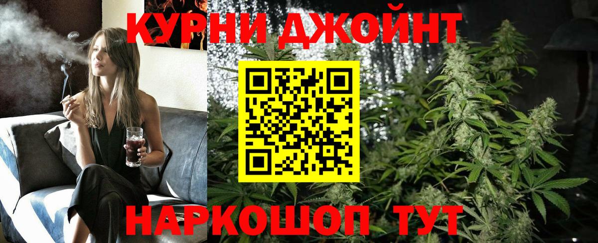 Марихуана LSD WEED Краснокаменск